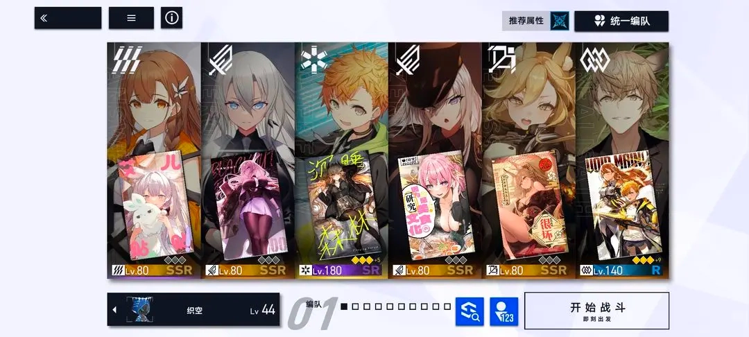 回溯青空之下塔洁洛的实战技巧