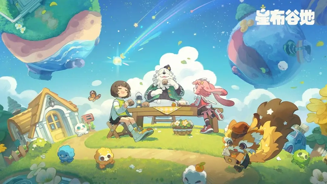 星布谷地格连友邻小调查纪实