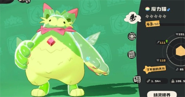 洛克王国虫系宠物队伍作战攻略