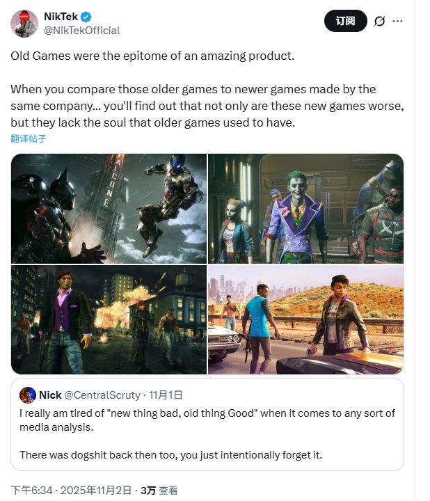 国外玩家追忆经典老游戏，新作不仅质量低劣还丧失了核心灵魂