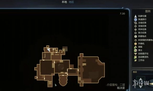 《天外世界2》海莉斯通明星卡获取途径