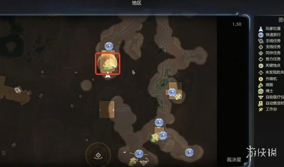 《天外世界2》詹姆斯·梅利利明星卡的获取途径