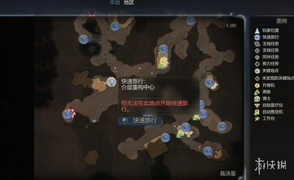 获取《天外世界2》凯西雷明星卡的方法