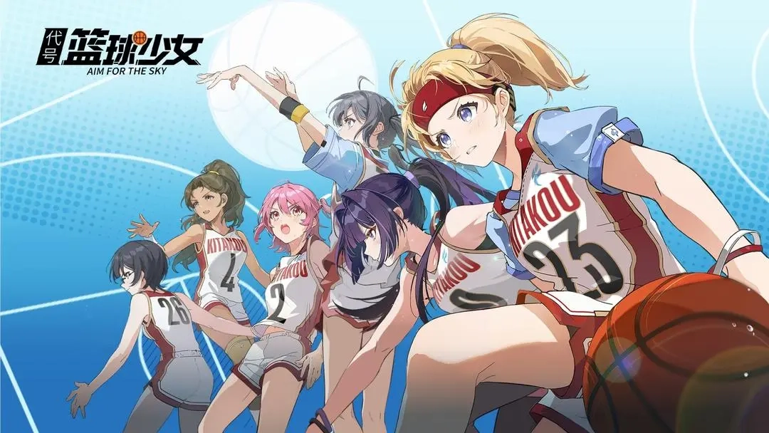 代号篮球少女的三大培养流派，助你找到适配的冠军征途