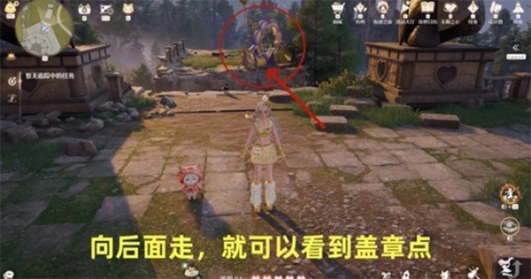 速看！无限暖暖敲下纪念之章祈愿树林具体点位汇总