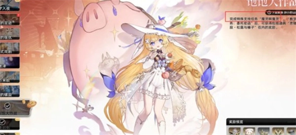 二重螺旋限定角色碎片获取途径汇总