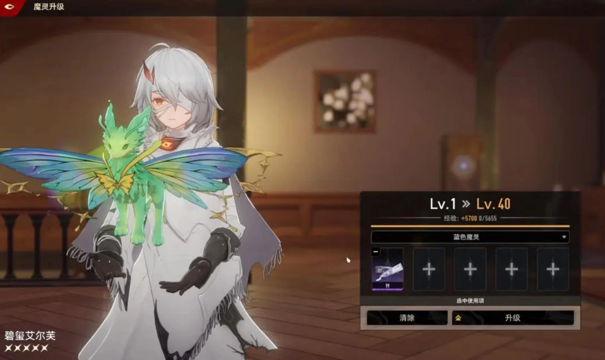 获取二重螺旋妙妙罐罐的攻略指南