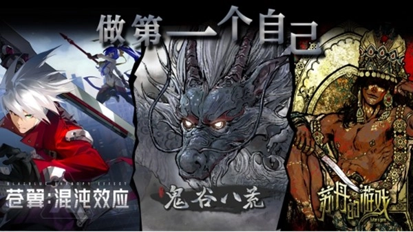 国产单机游戏创作者分享内心感悟Steam限时特惠捆绑包同步推出