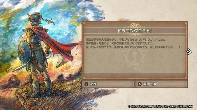 游戏博主谈及DQ升级所带来的乐趣,可年轻玩家们却不再钟情于升级