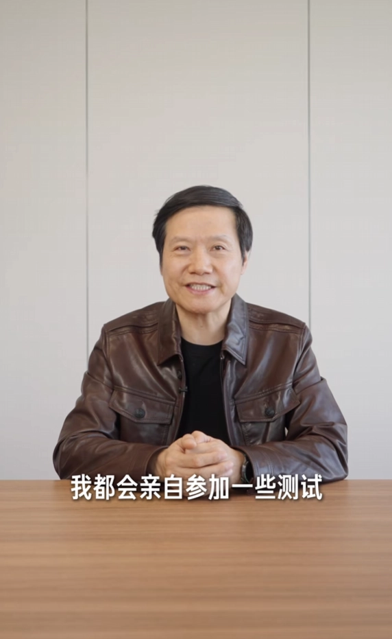 雷军回应小米仍在进行路测的原因：投入远超行业平均水平，即便再忙也会亲自参与测试