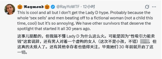 卡普空因营销“八尺夫人”被批：这是在消费美女角色牟利吗？