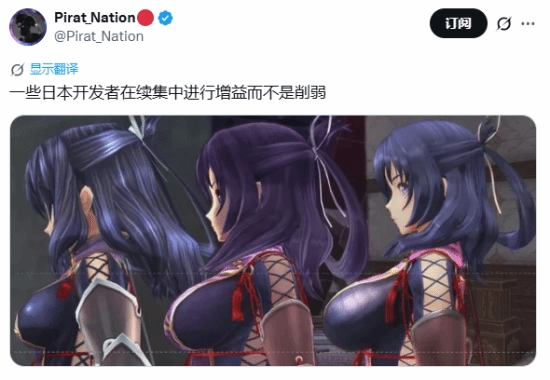 《英雄传说》系列女角色的身材一部比一部更丰满，连西方玩家都看得眼馋不已