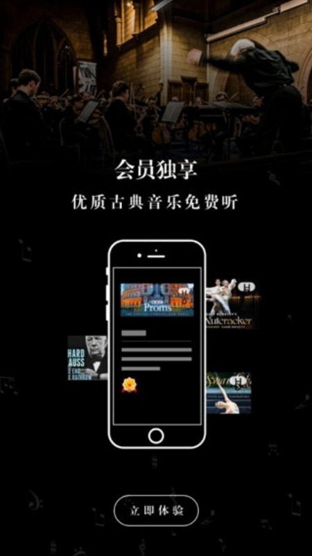 库客音乐正版图1