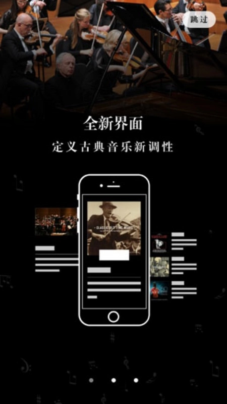 库客音乐正版图3