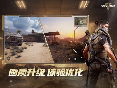 Badlanders国际服-图5