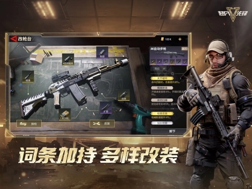 Badlanders国际服-图4