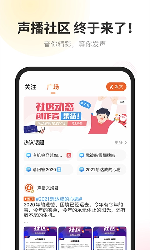 酷我畅听免费版图1