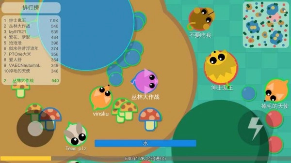 丛林大作战正式版手机下载