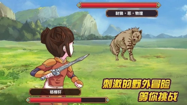 皇后成长计划2图5