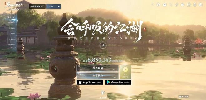 逆水寒国际服预约已破885万，7日开启服务器会掀起怎样的武侠风云