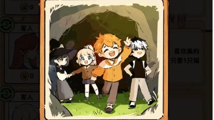 怎样才能通关猫咖怪谈实战猫咖怪谈实战通关攻略有哪些