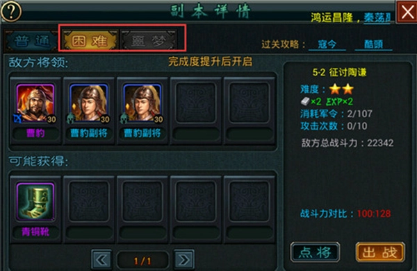 极武尊游戏下载