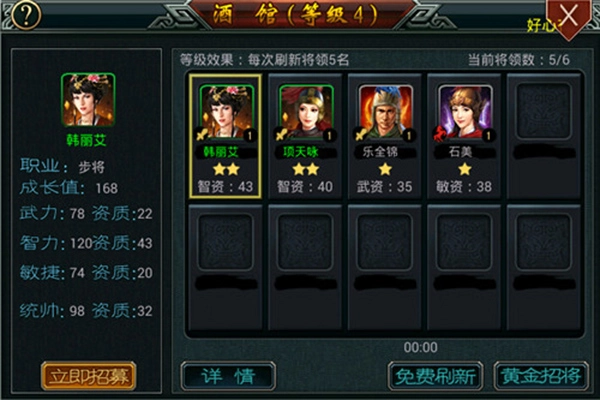 极武尊游戏下载