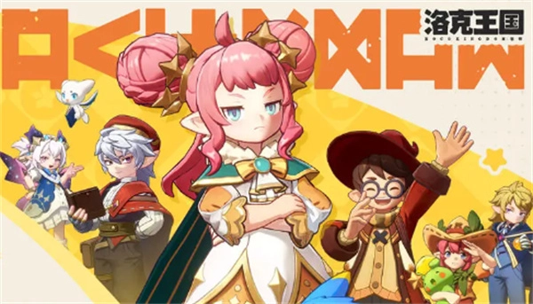 洛克王国世界鸭家族迷宫开启指南