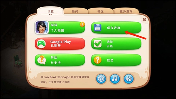 奇屋寻踪国际版游戏下载