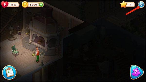 奇屋寻踪国际版游戏下载