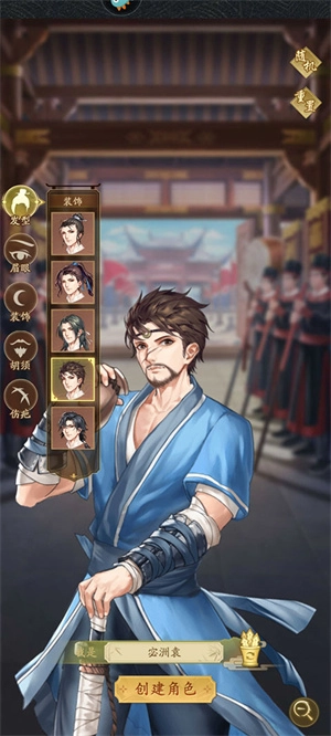 神判包青天手机版下载