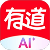 网易有道词典手机免费版