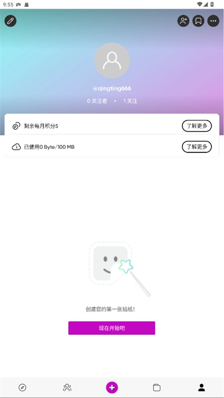 picsart美易正版图1