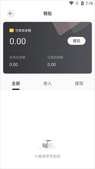 网易创作匠最新版下载