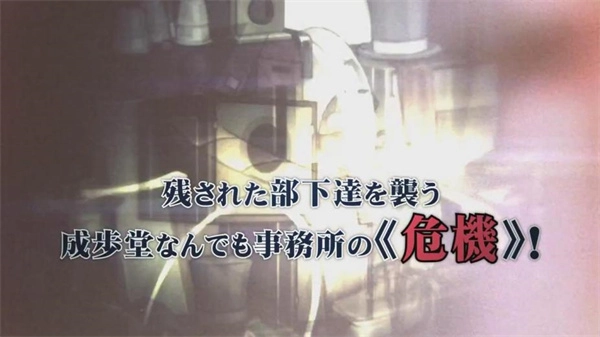 逆转裁判6游戏无广告版图3