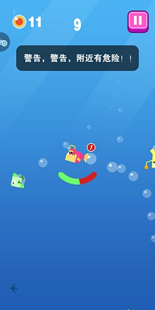 大鱼小鱼大作战游戏下载