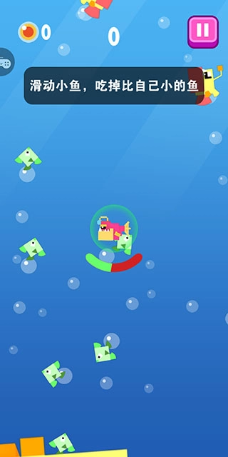 大鱼小鱼大作战游戏下载