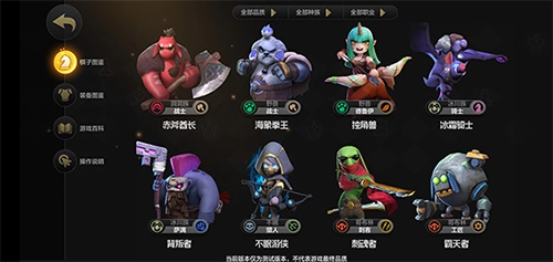 多多自走棋单机版下载