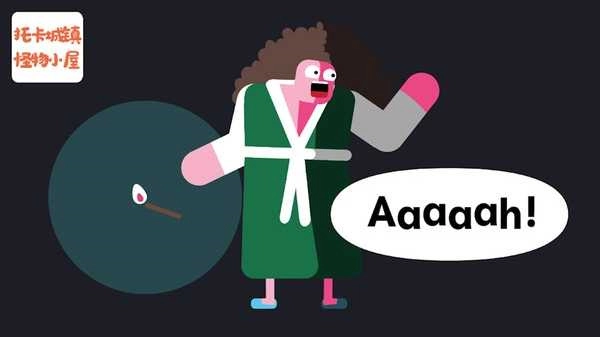 托卡小镇怪物鬼屋图3