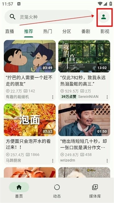 piliplus正式版下载