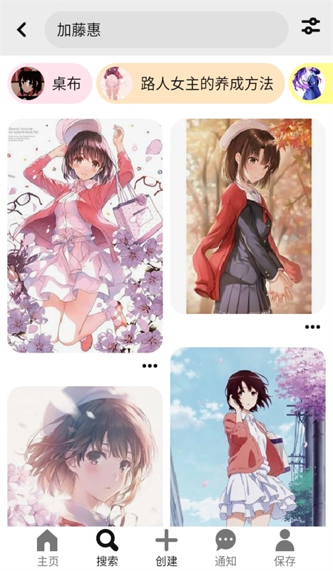 Pinterest图3