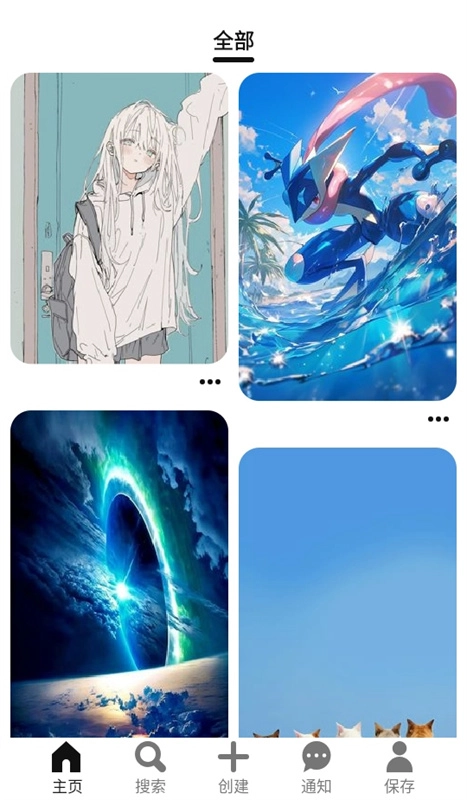 Pinterest图2