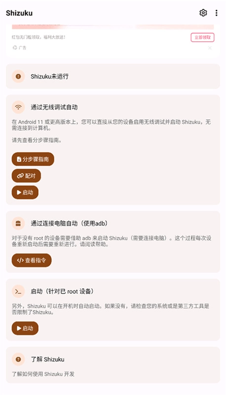Shizuku图2