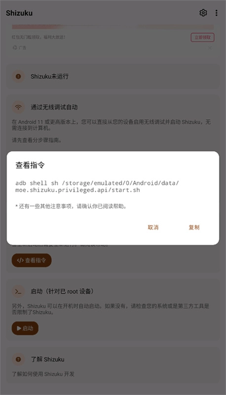 Shizuku图4
