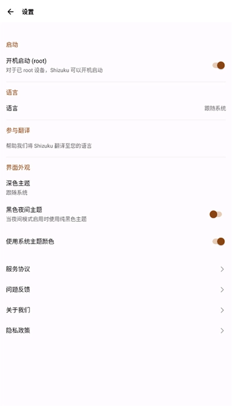 Shizuku图3