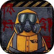 我的邻居是伪人 v1.0