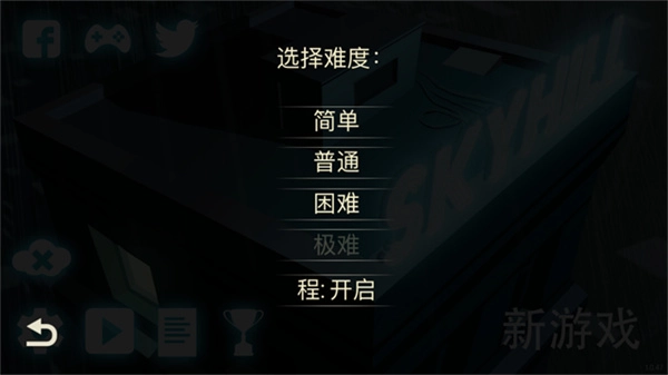 天空之山手机版图2