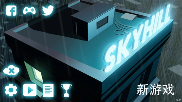 天空之山手机版图1