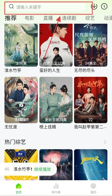 小檸檬追劇手機(jī)版下載