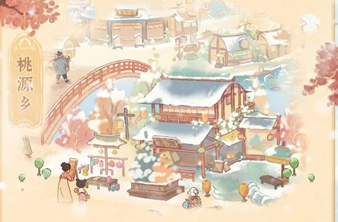 桃源深处有人家单机版下载